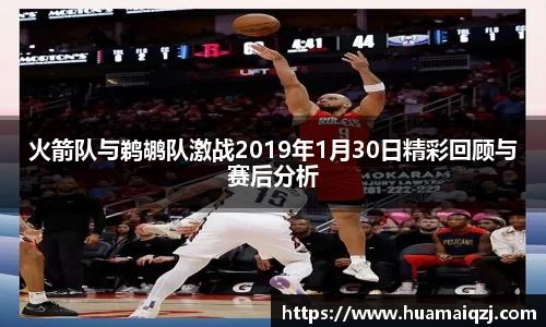 必一运动