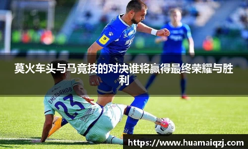 必一运动